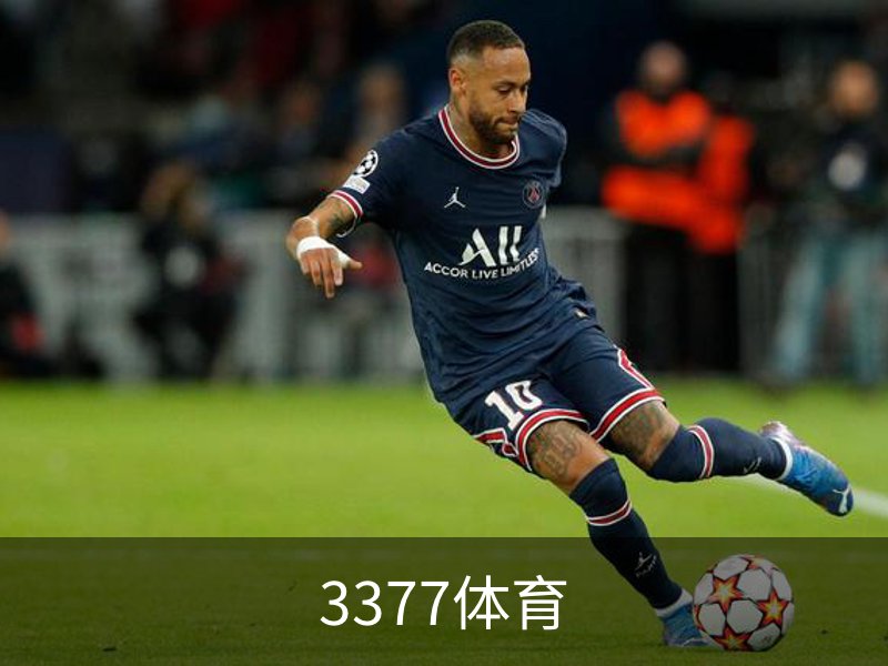 3377体育(中国)官方网站-3377SPORTS